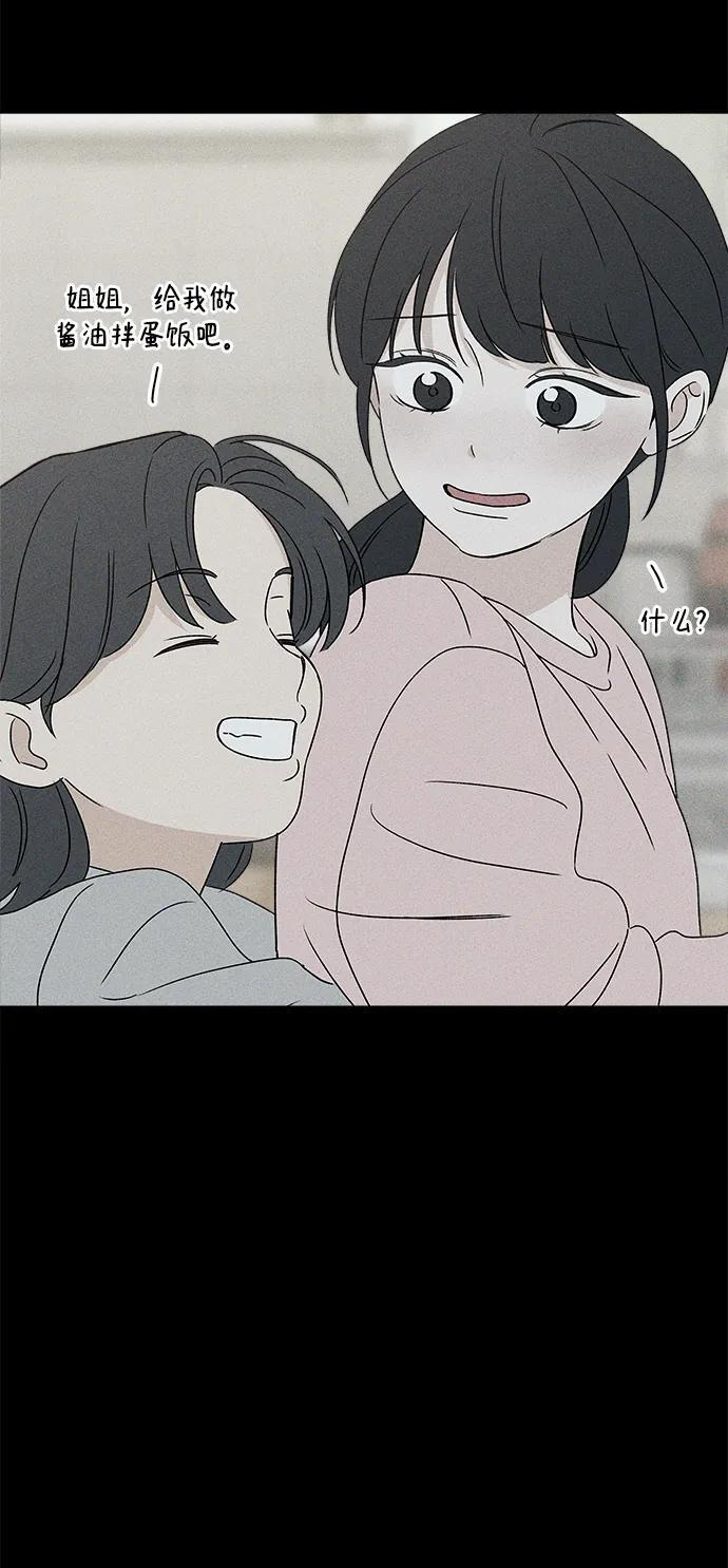 第31话 第95页