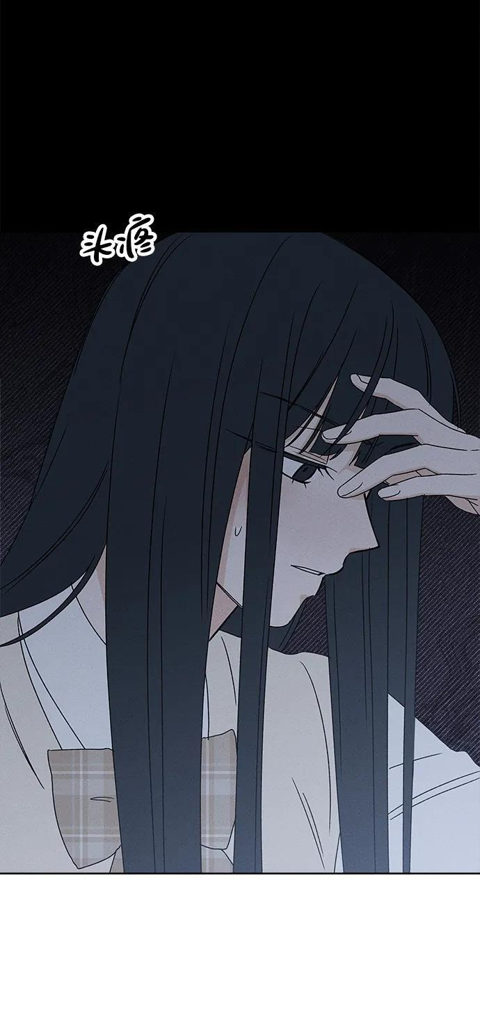 第31话 第96页