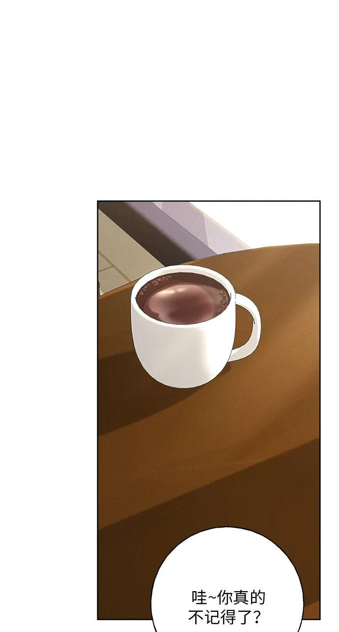 第31话 第97页