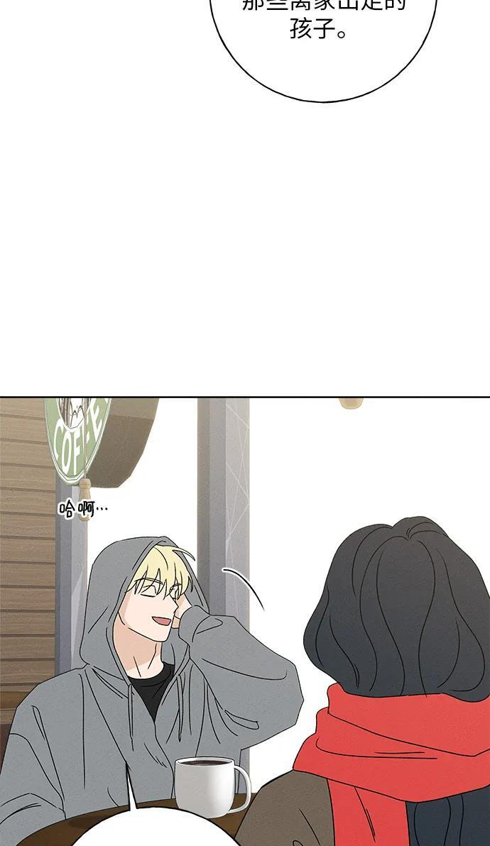 第31话 第103页