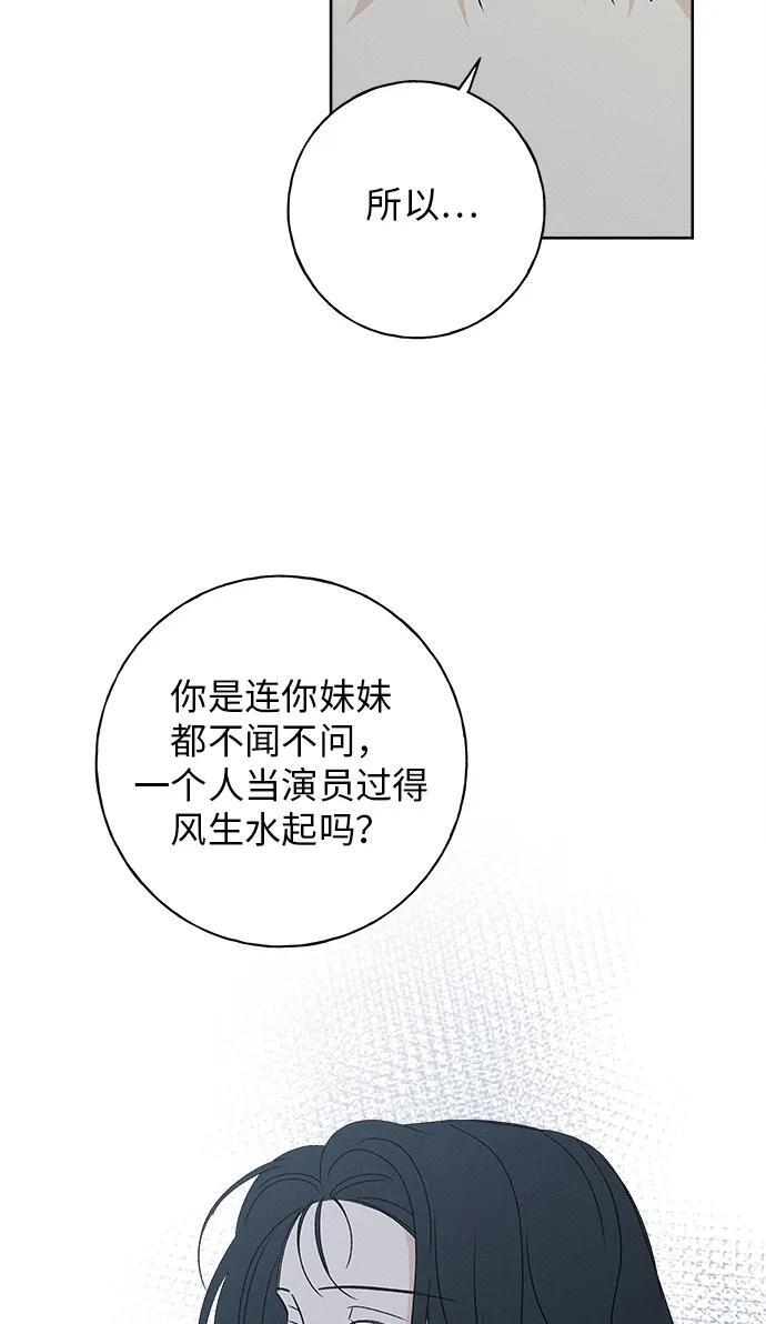 第31话 第105页