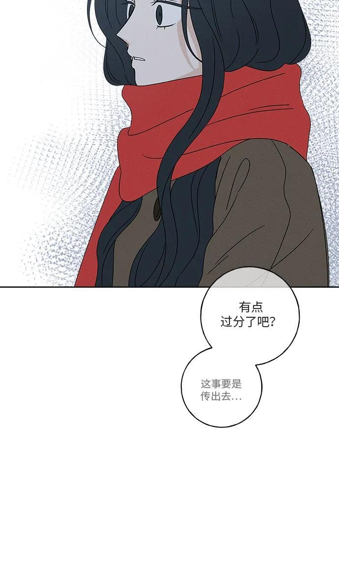 第31话 第106页