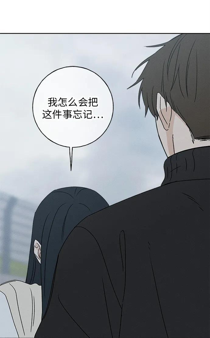 第31话 第109页