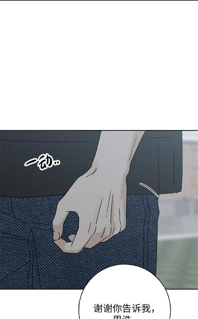 第31话 第110页