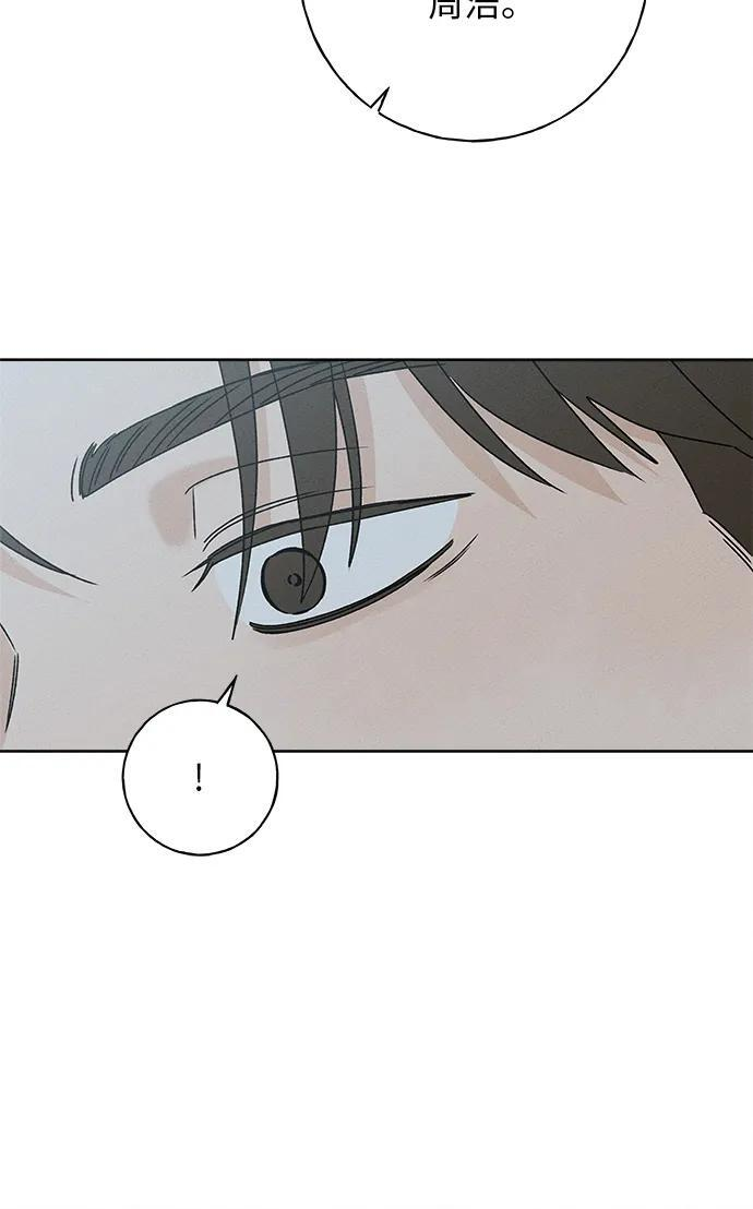 第31话 第111页