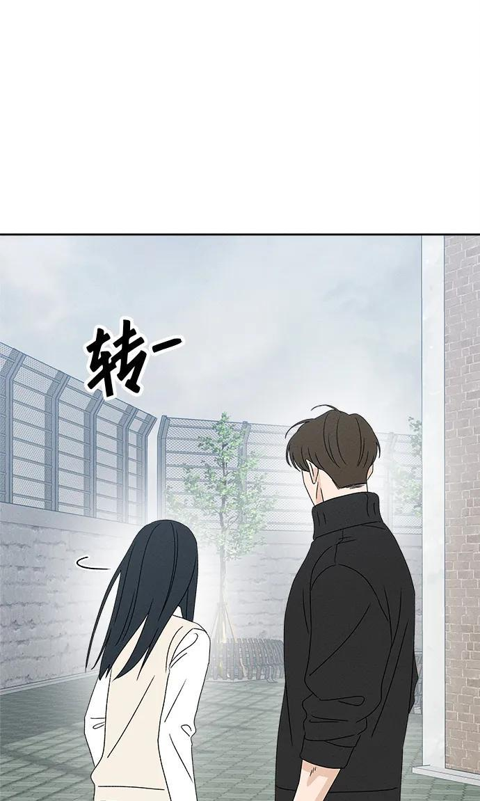 第31话 第112页
