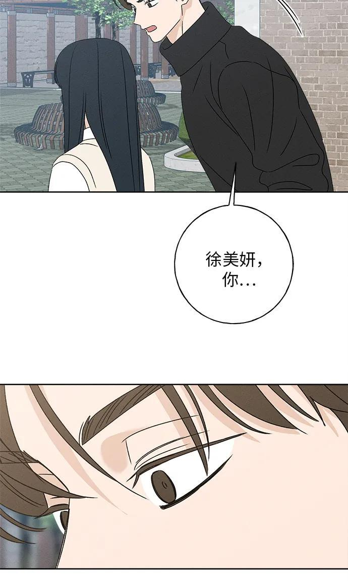 第31话 第114页