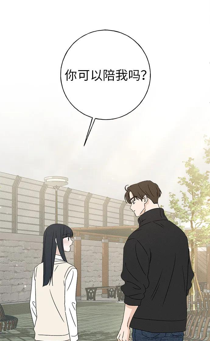 第31话 第120页