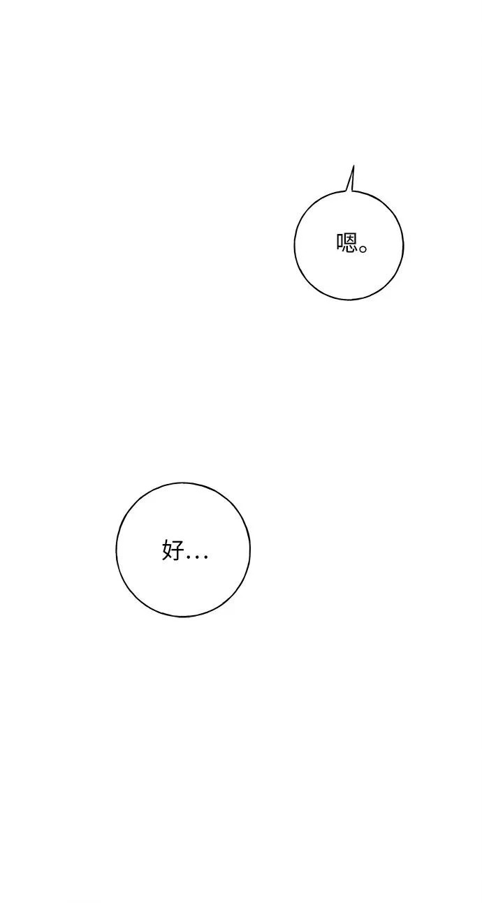 第32话 第6页