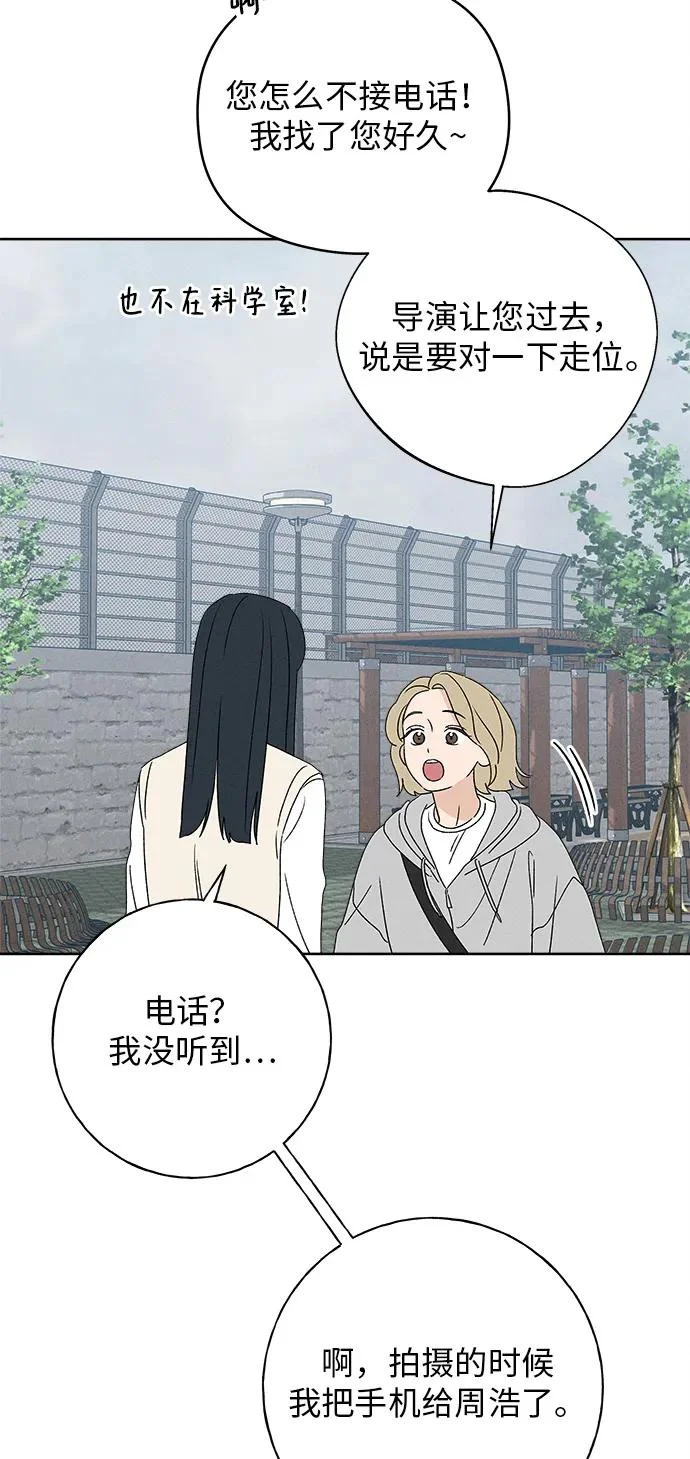 第32话 第8页