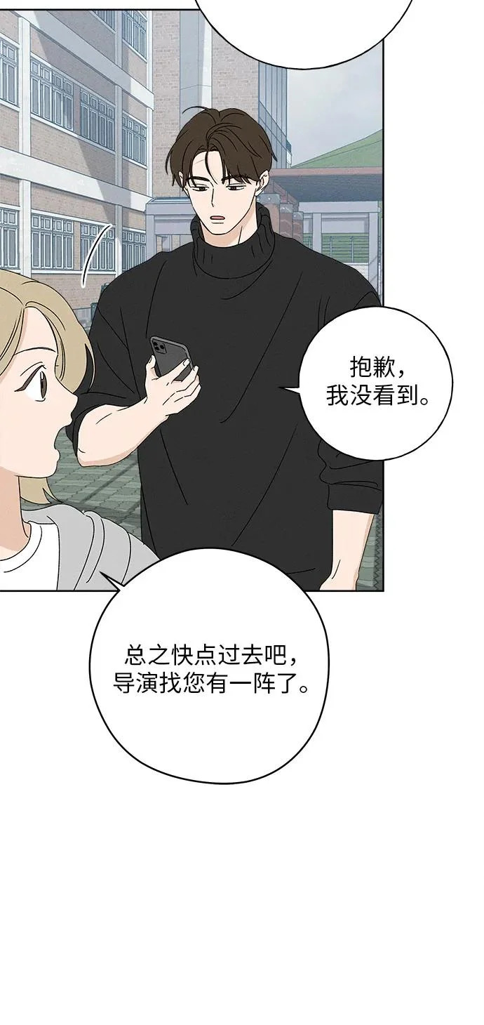 第32话 第9页
