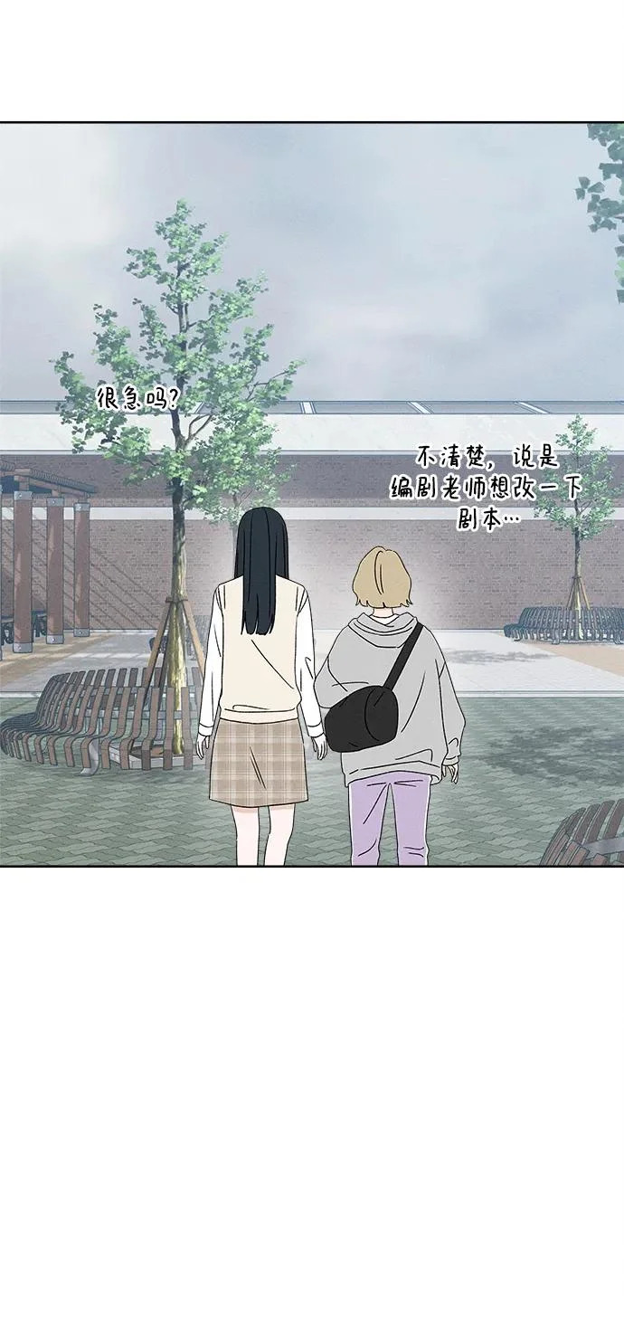 第32话 第10页
