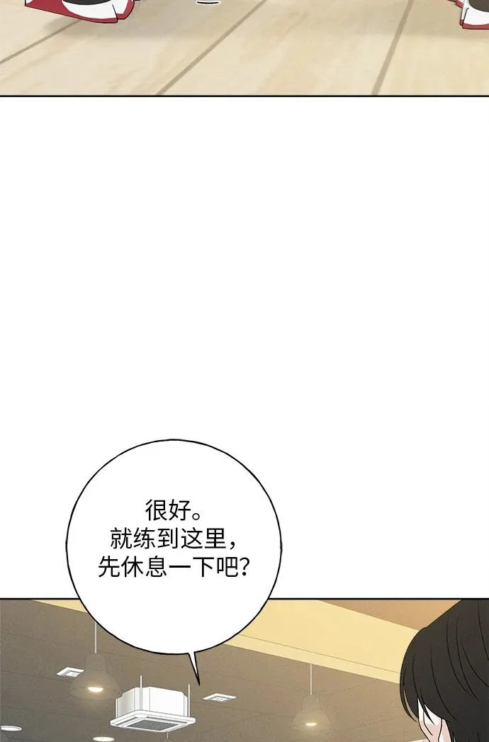 第32话 第15页