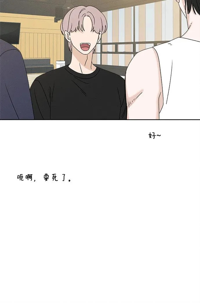 第32话 第16页