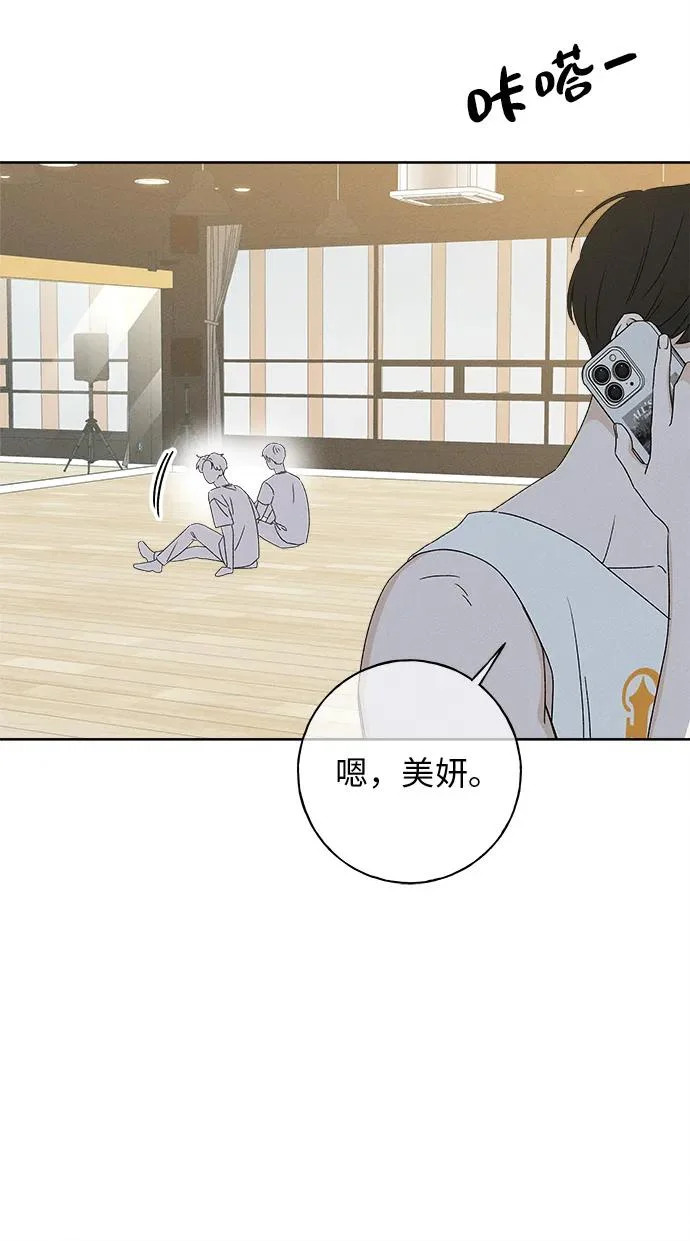 第32话 第21页