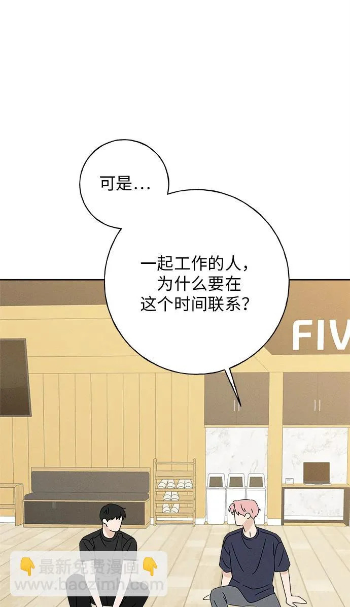 第32话 第24页