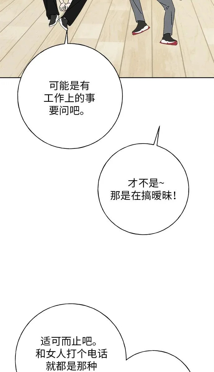 第32话 第25页