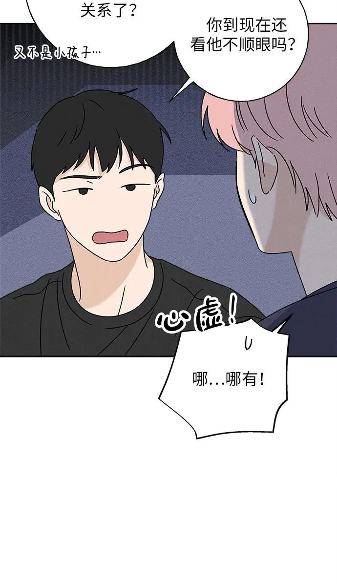 第32话 第26页