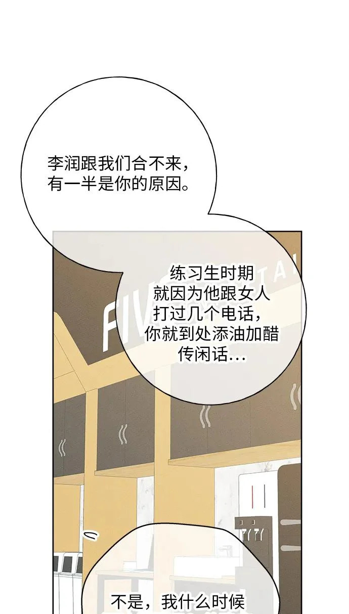 第32话 第27页