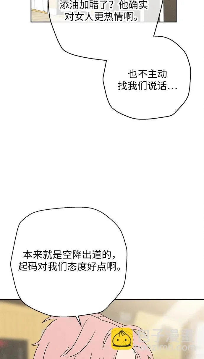 第32话 第28页