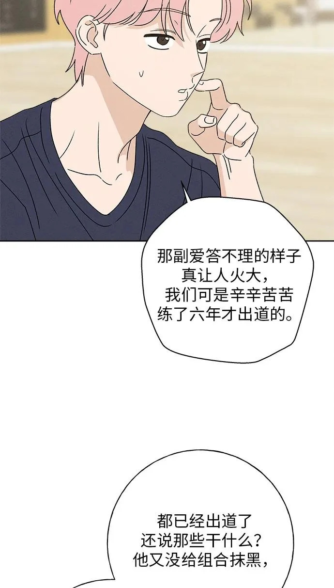 第32话 第29页