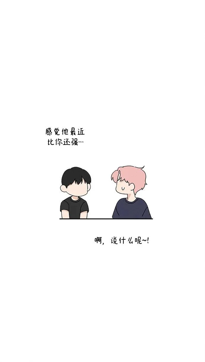 第32话 第31页