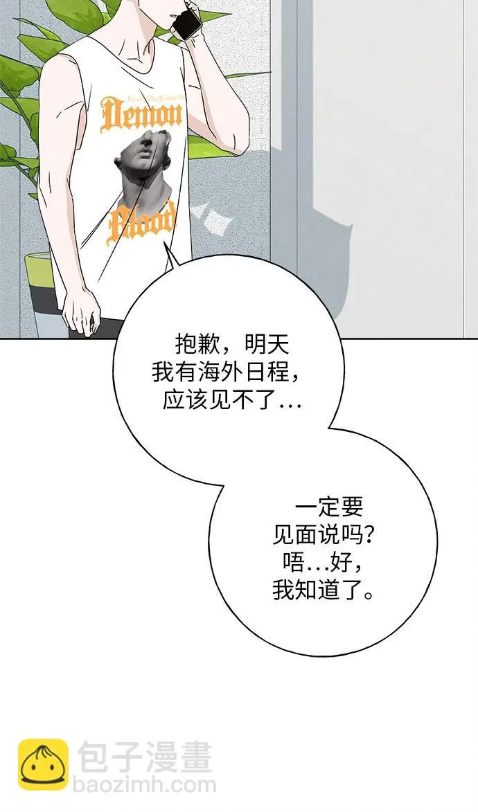 第32话 第36页