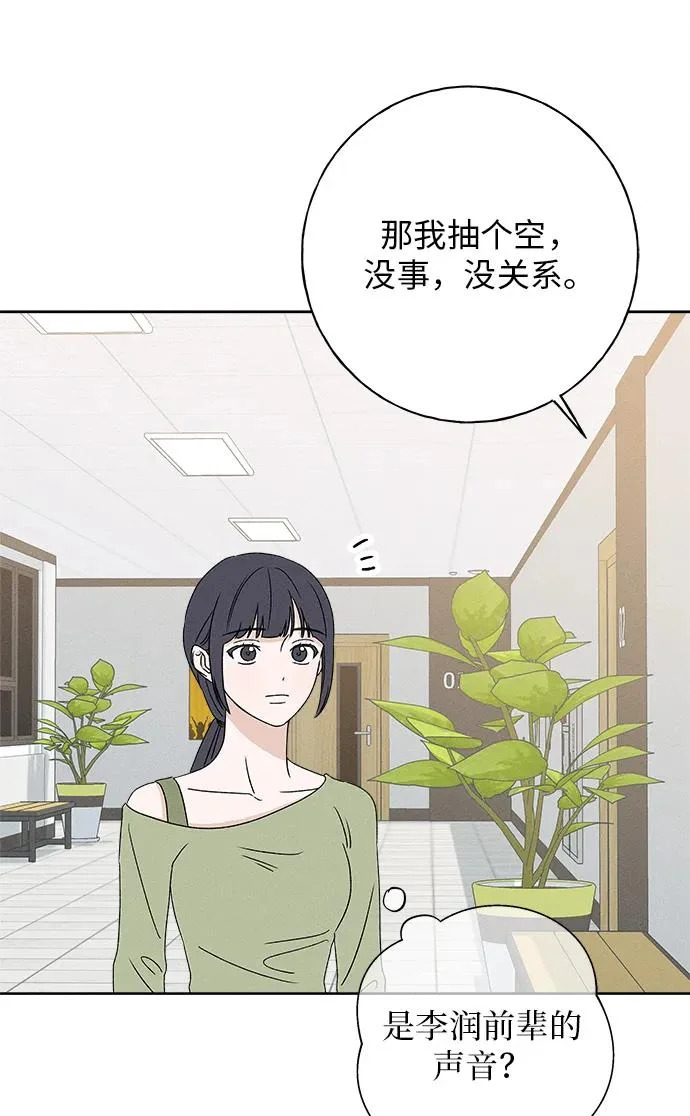第32话 第37页