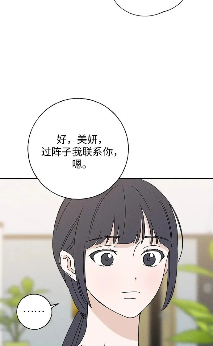 第32话 第38页