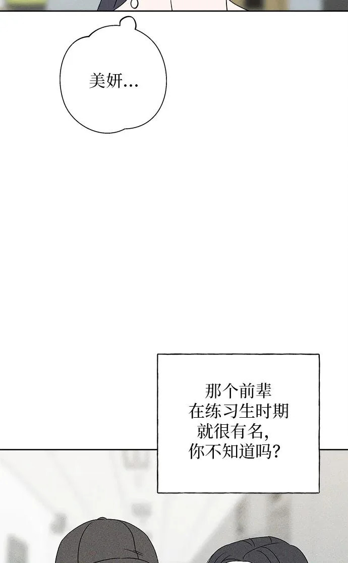 第32话 第39页