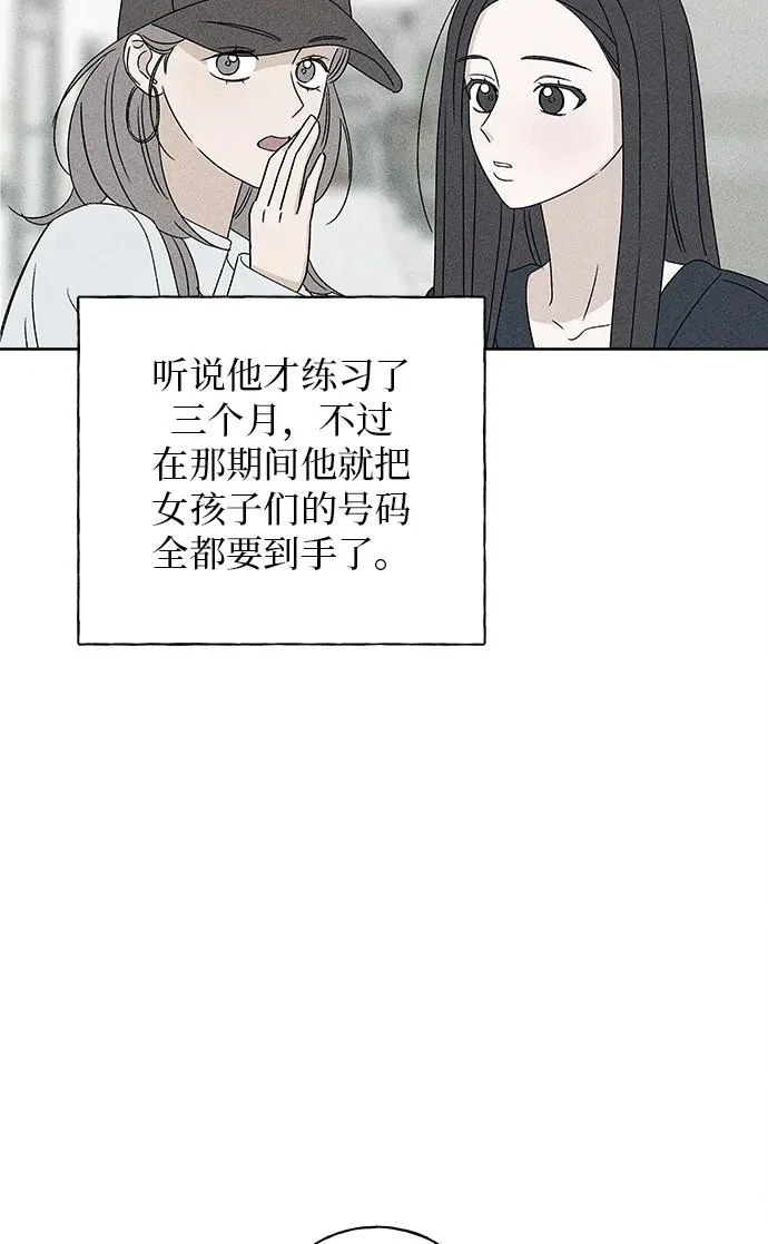 第32话 第40页