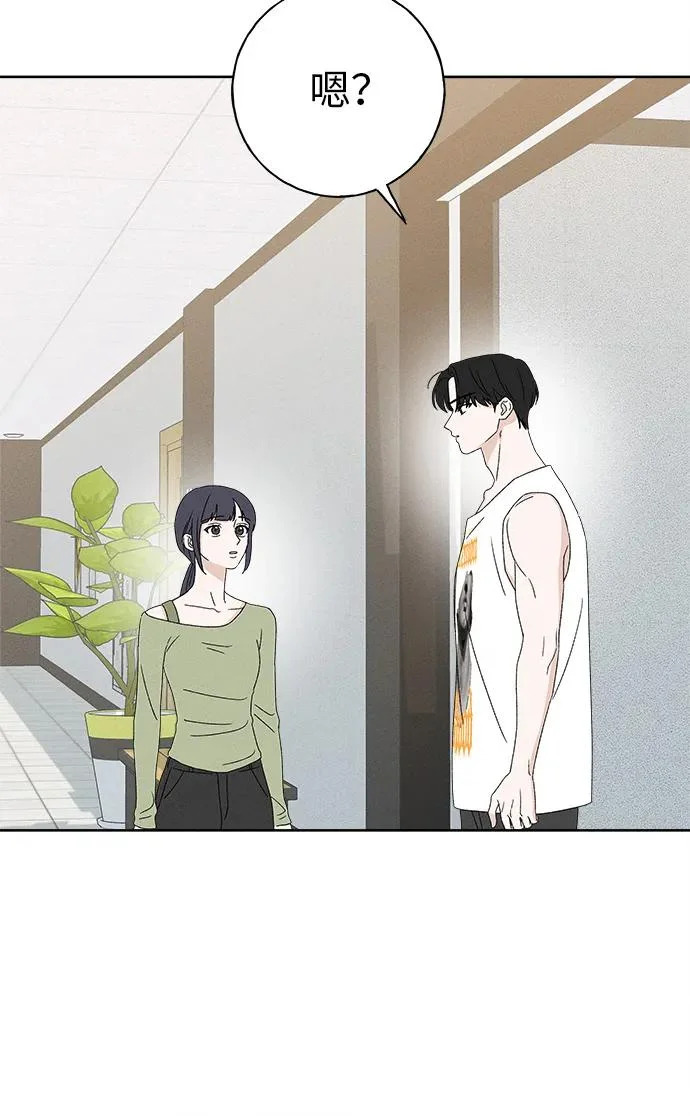 第32话 第41页
