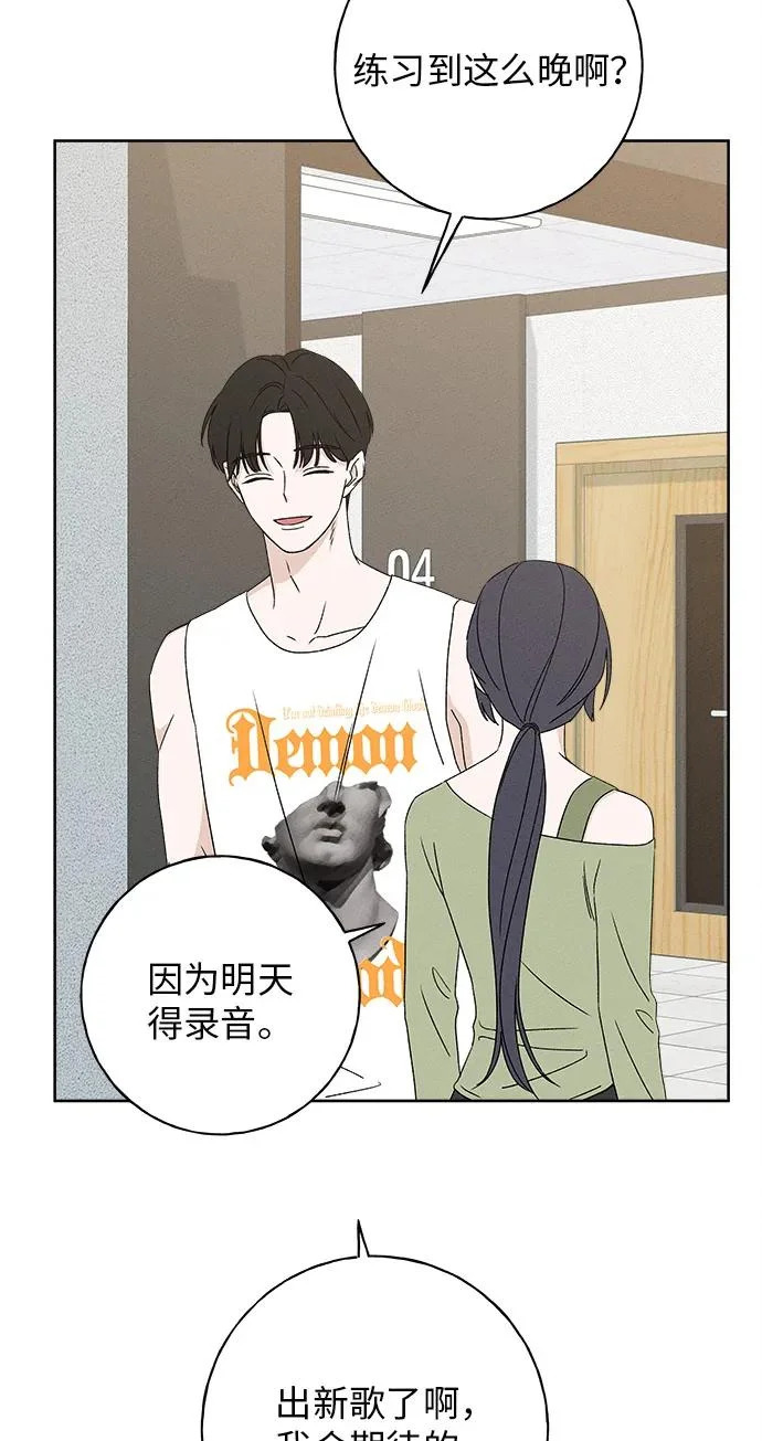 第32话 第43页