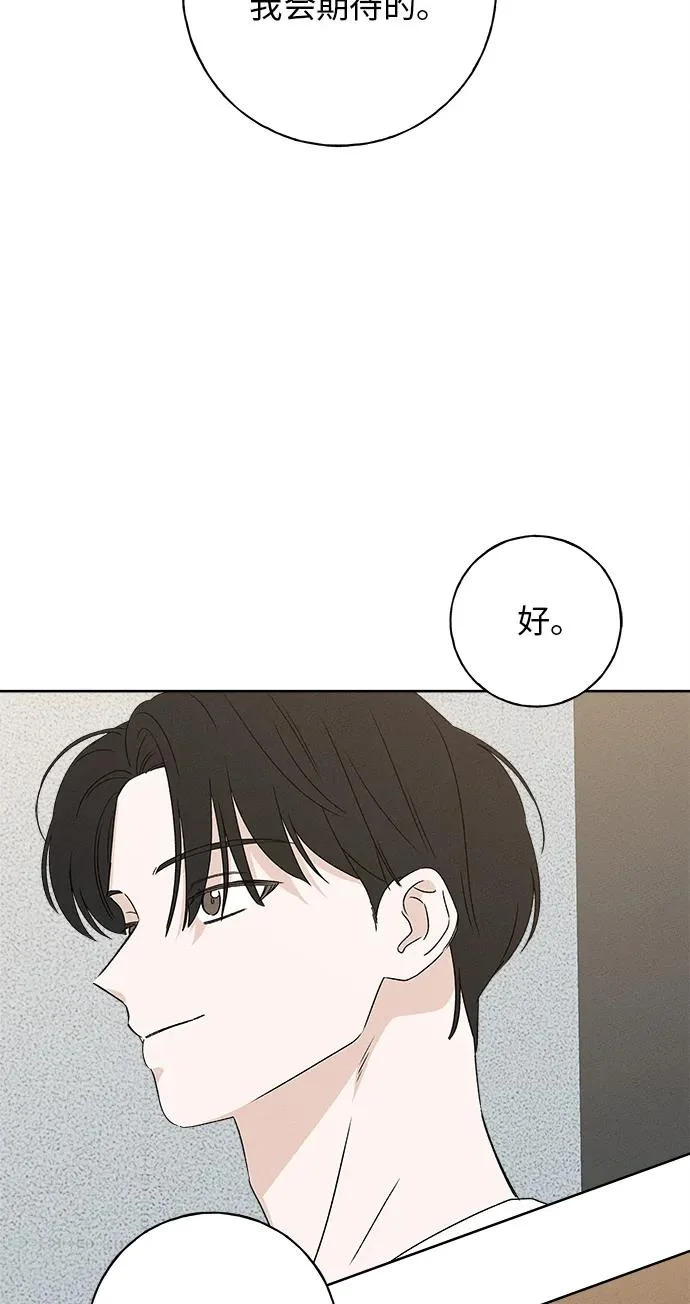 第32话 第44页