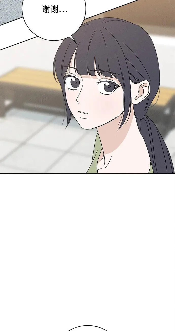 第32话 第45页