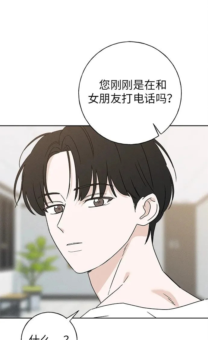 第32话 第47页