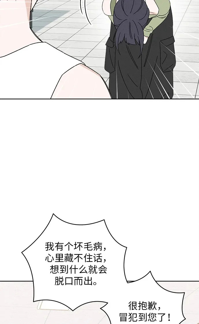 第32话 第50页