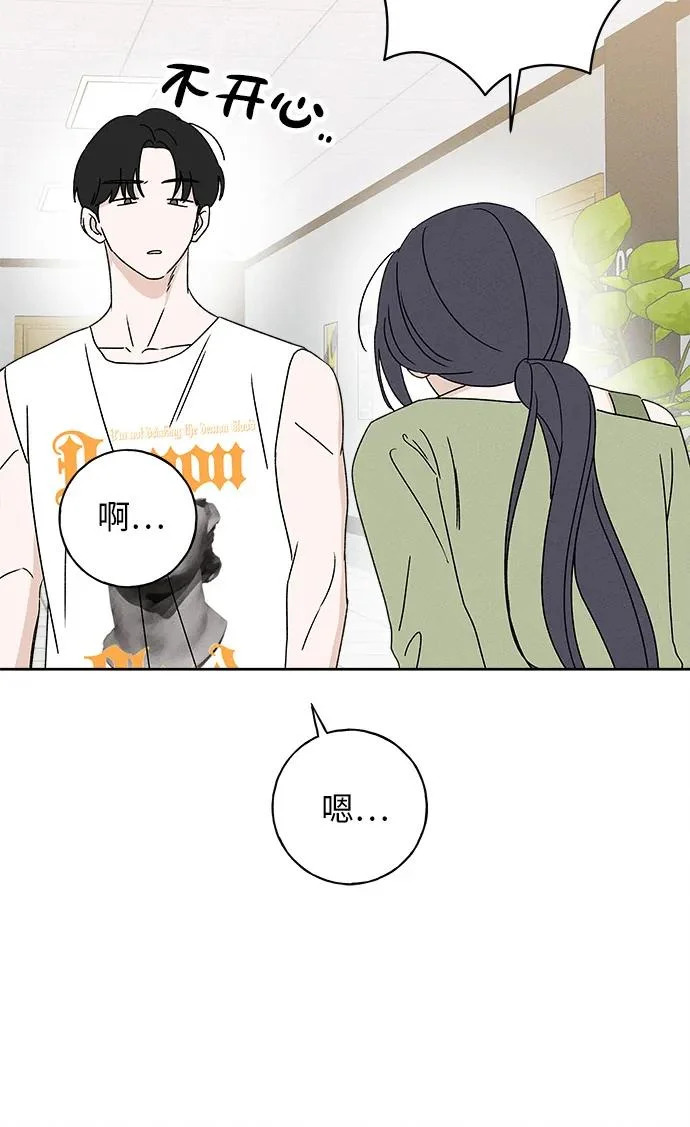 第32话 第51页