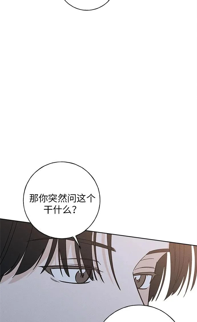 第32话 第53页