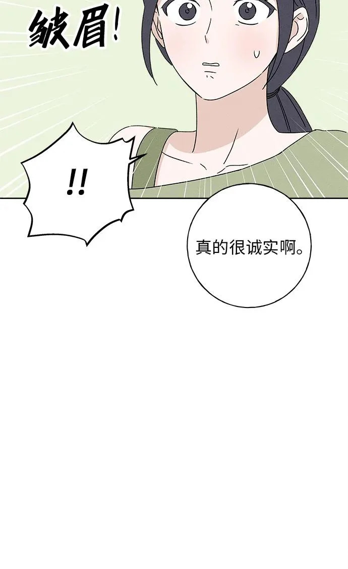 第32话 第55页