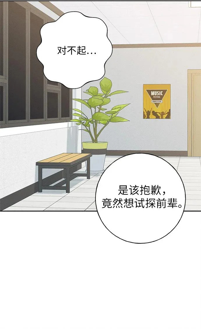 第32话 第56页