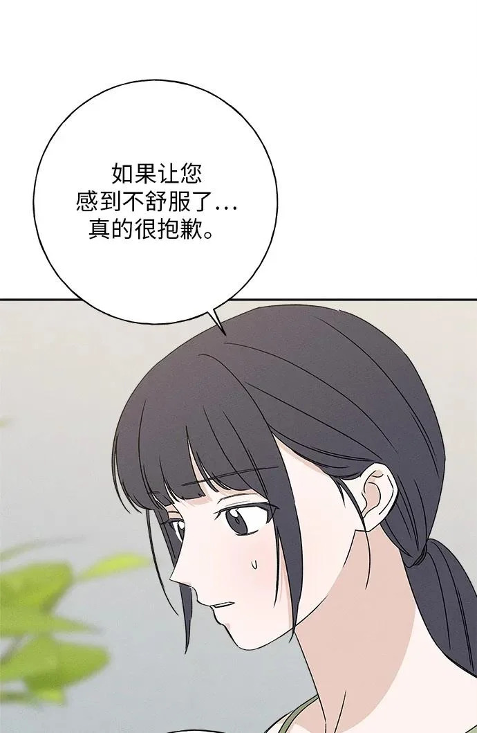 第32话 第57页