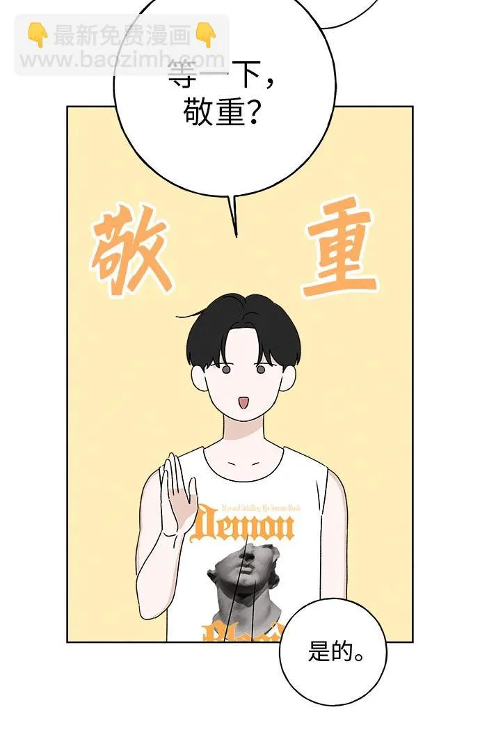 第32话 第59页