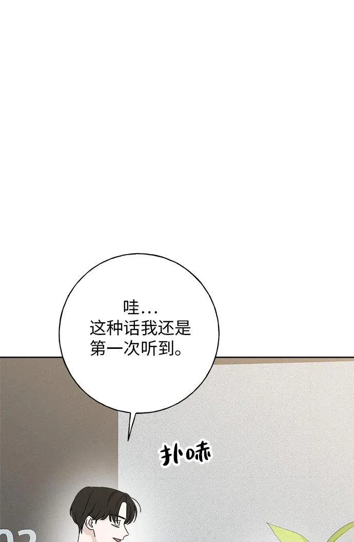 第32话 第60页