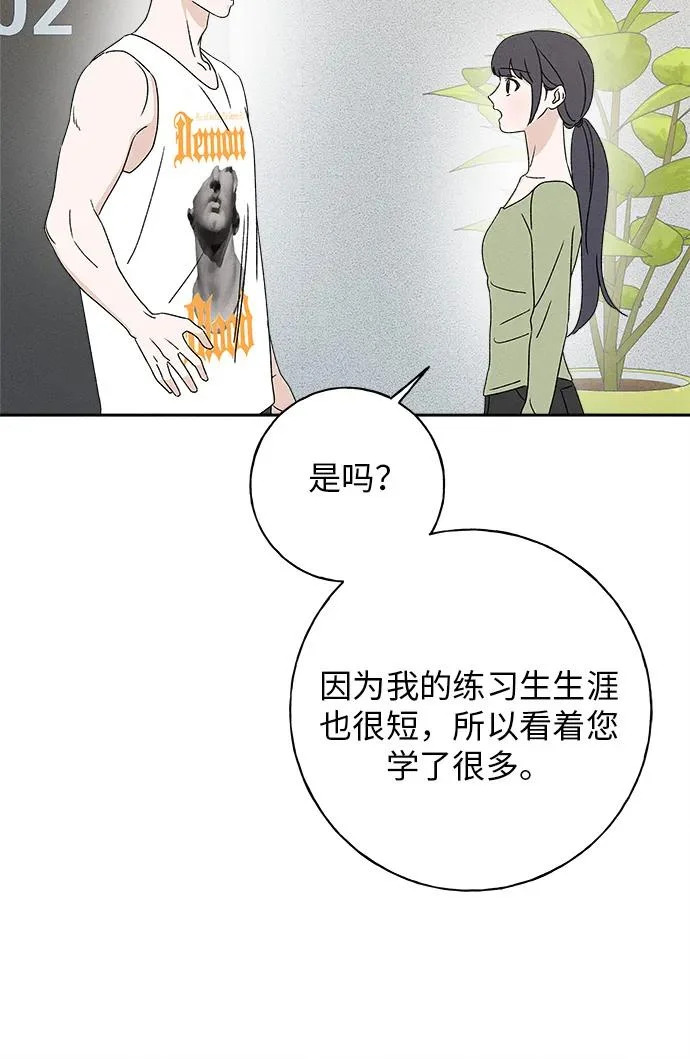 第32话 第61页