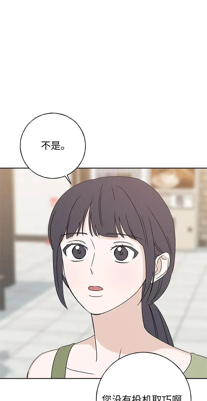 第32话 第63页