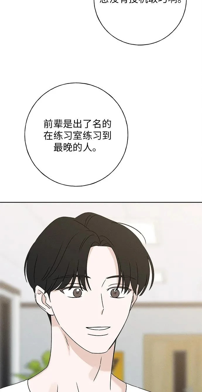 第32话 第64页