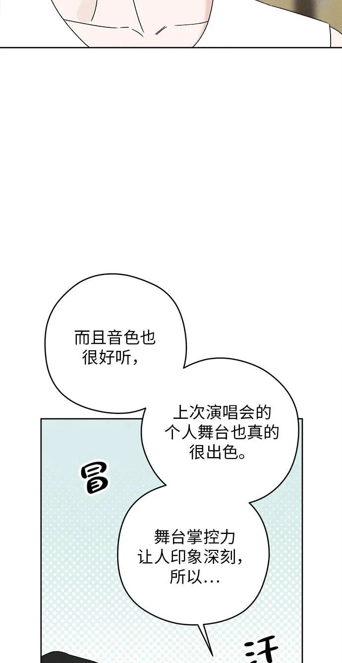 第32话 第65页