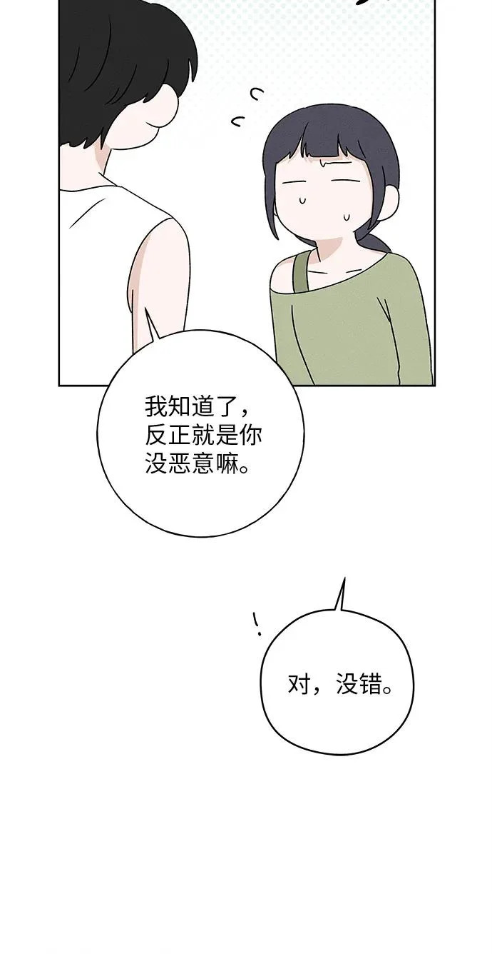 第32话 第66页