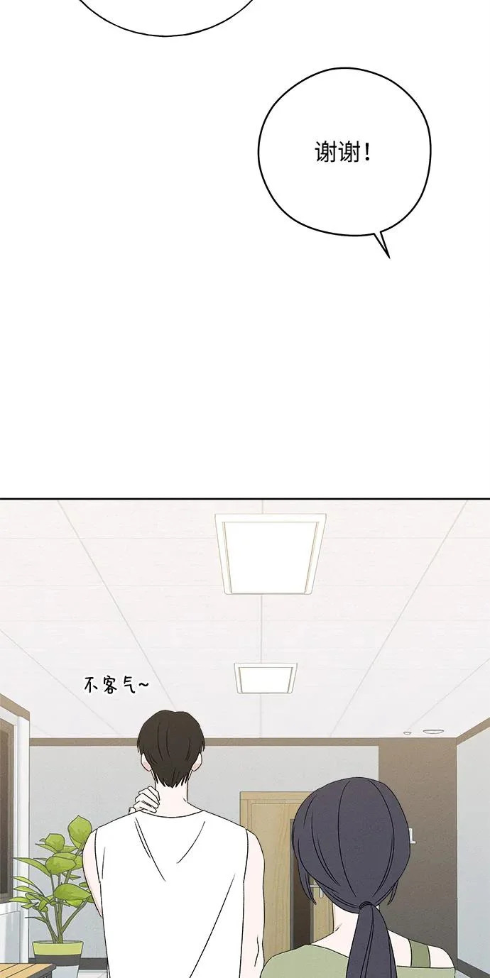 第32话 第68页